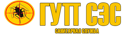 Официальный сайт санэпидемстанции (СЭС) Луховиц